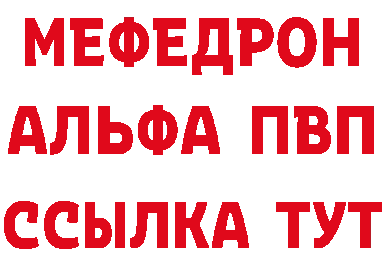 Метамфетамин пудра ТОР сайты даркнета мега Новоульяновск